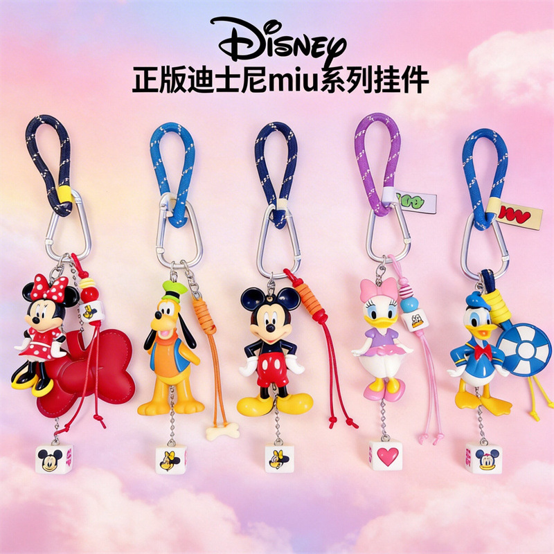 Authentic Disney Miu Series Cartoon Keychain Car Keyring Doll Pendant Cute Couple High-End Style Authentic Disney Miu Series Cartoon Keychain Car Keyring Doll Pendant Cute Couple High-End Style
