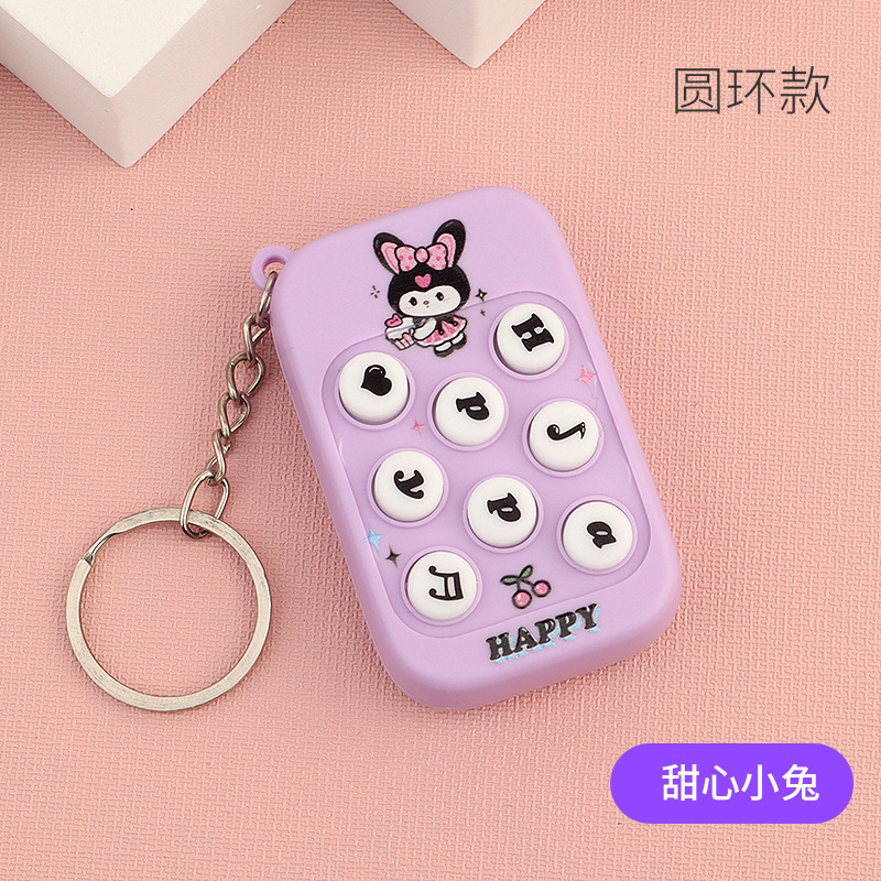 보라색 연인 토끼 + 열쇠고리
