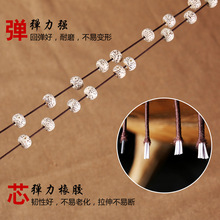 佛珠文玩手串绳弹力线皮筋包芯松紧线穿珠手链编织的绳子