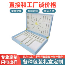 化妆品礼盒护肤品包装盒院线冻干粉精华原液套盒空盒手提翻盖皮盒