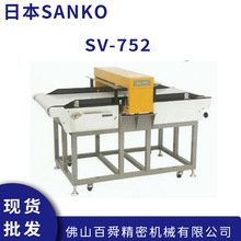 �ձ�SV-602���͎�ʽ�zᘙCSV-752/SANKO���߽���ᘙz�� �F؛ֱ�l