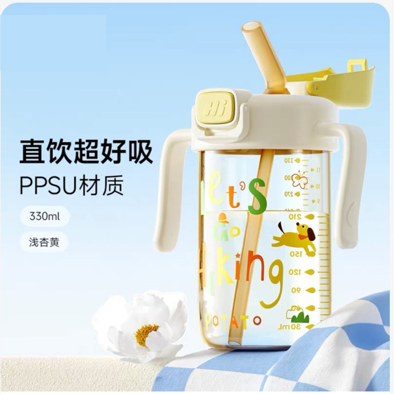 ポテト 小さなジャガイモ 幼児 PPSU 直飲みストローカップ ベビードリンクミルクカップ ミルクカップ 落下防止シール|undefined