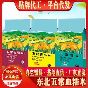 �|���峣��Ŵ������ճ�����2.5kg5������SС��ŴС��Ŵ��ճ��
