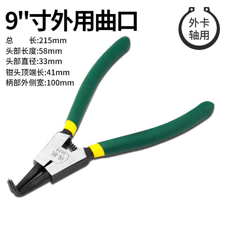 多機能拡張ペンチリングペンチ黄ペンチセット工具内外両用クランプスプリングペンチ工業級|undefined