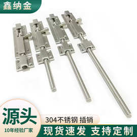 实心精铸加厚304不锈钢插销锁扣锁门栓门锁门扣明2寸12寸插销式