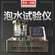 ��ˮԇ�Cˮ��ģ�Mԇ��O��ˮ�俴ˮ�ݙz©�c����ϣ���x��