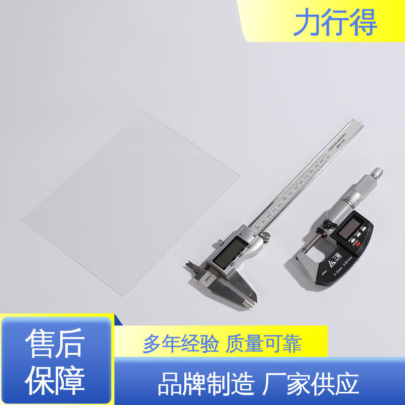 亚克力板鱼缸 用途多样 优质选材 尺寸大小可定 制 透明 力行得