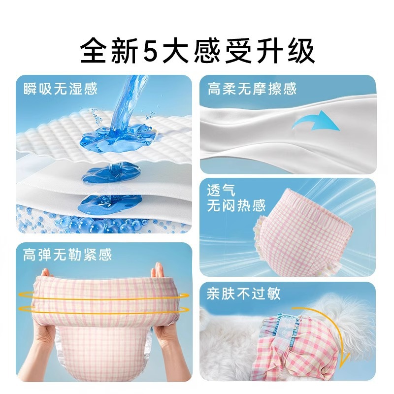Pañales a cuadros rojos y azules de perra, pantalones de tía, pantalones fisicos suaves de nube, pañales para perros machos, toallas sanitarias, pañales para perros