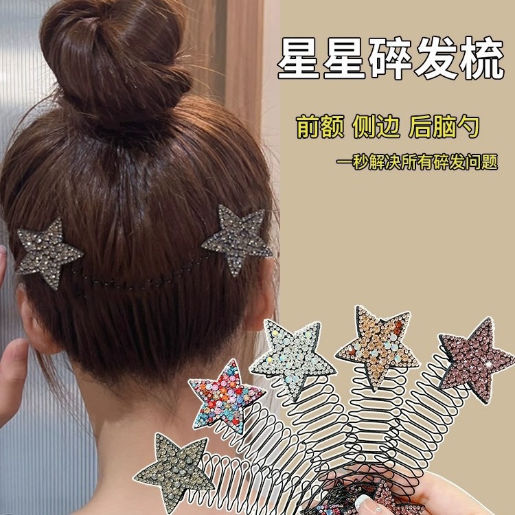 Rhinestone Star Hairpin for Tidying up Stray Hair, Invisible Hair Comb, Hair Accessory for the Back of the Head, Bun Maker, Bangs Hair Clip, Comb