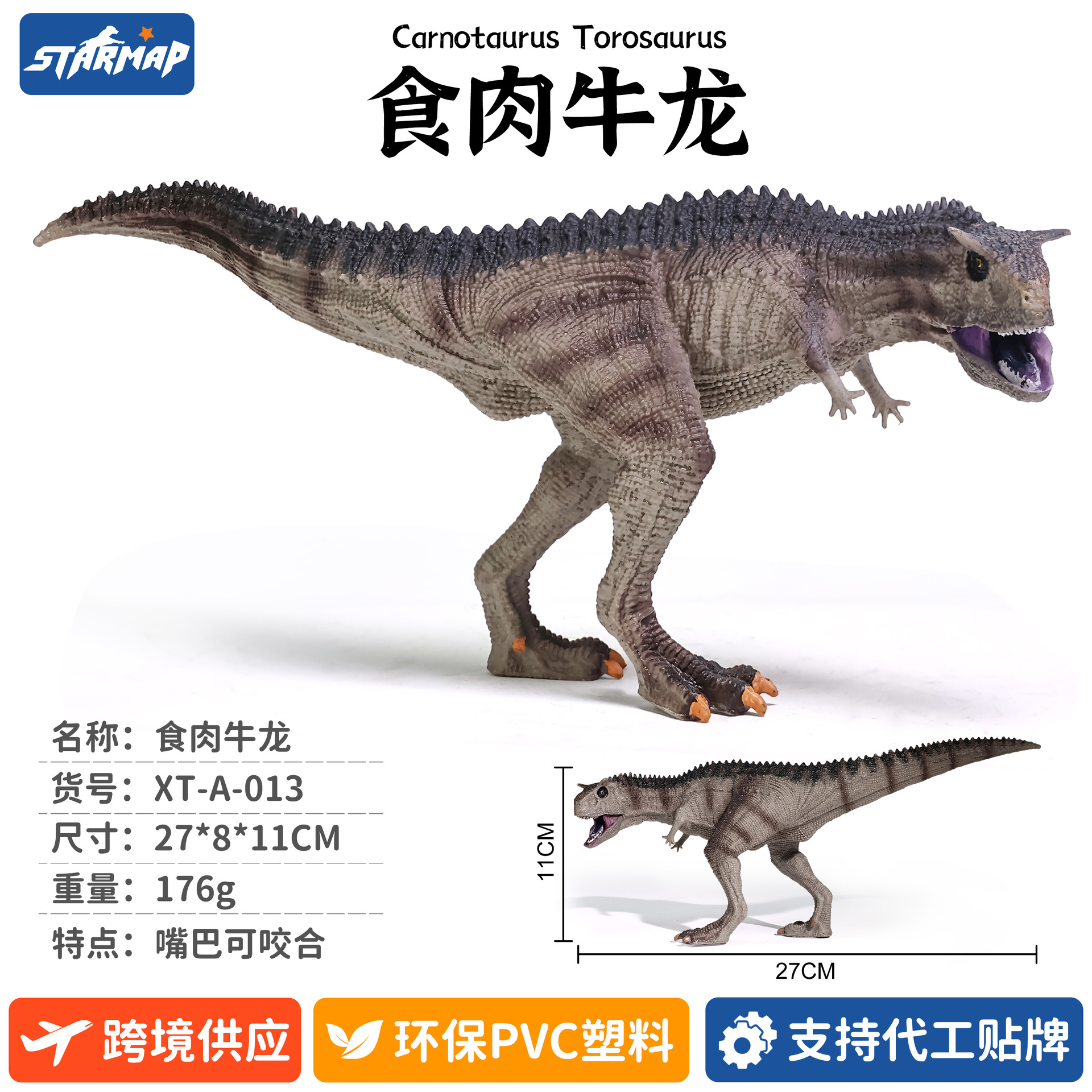 Modelo de Dinosaurio de Simulación de Plástico, Estático, Educativo, para Niños