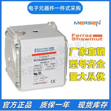 ���� �۶��� PC73UD13C700TF R300510   PC73UD13C800TF S300511