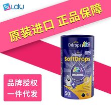 Ddrops接骨木莓儿童软糖免疫力维生素c补锌vc宝宝锌儿童营养品