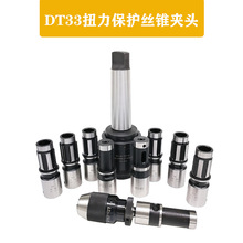 ̨���|��DT33Ť�����o�z�F�A�^�u��荽z����Q�A�^荹�����MT5/43