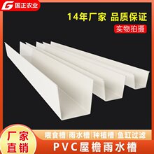 ������ˮ����ˮ��PVC�����ˮ��������ˮϵ�y�m��춸���B��ˮ