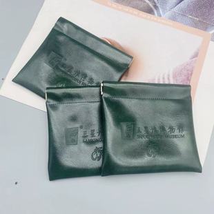 Green Tree Oil Skin Automatic Closing Shrapnel Bag Wenwan Walnut Bracelet Packaging Bag Guest Lipstick Cosmetics Cosmetics Bag