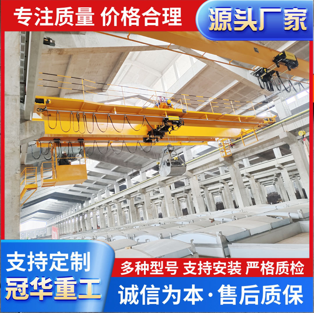 常年生产欧标行车出口欧式起重机2025新中式电动双梁桥式起重机