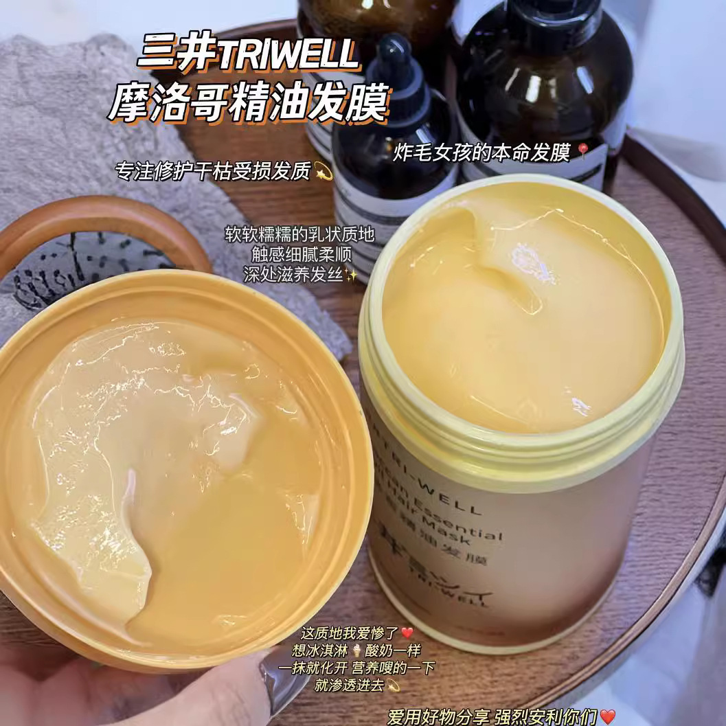 Japón TRIWELL Mitsui Marruecos mascarilla de aceite esencial 1000ml reparación evaporación mejora acondicionador peludo