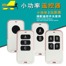 ev1527�b�������l����������늙C�T���b���_�P�ֱ�433M����늄��T