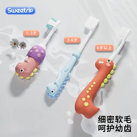 牙刷;电动牙刷;牙膏