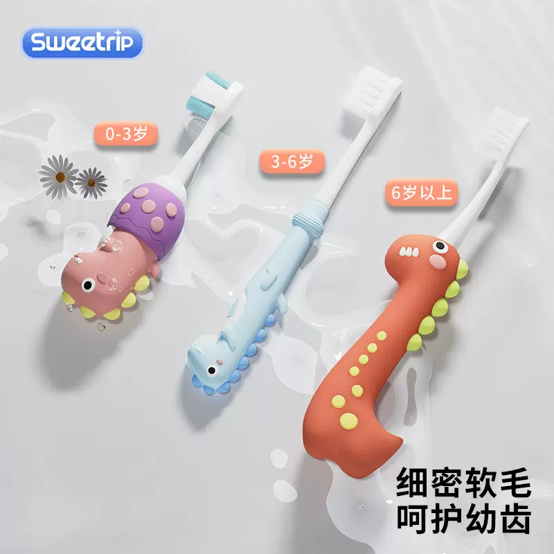 日本品牌软毛儿童牙刷卡通恐龙0-3-6-12岁宝宝婴儿儿童软毛牙刷