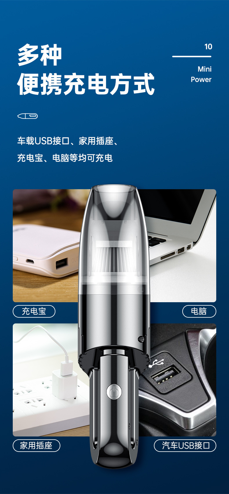 Car-Mounted Small Car Window Wireless Vacuum Cleaner with Strong Suction for Window Gaps and Windowsills, Handheld Vacuum Cleaner for Home Use