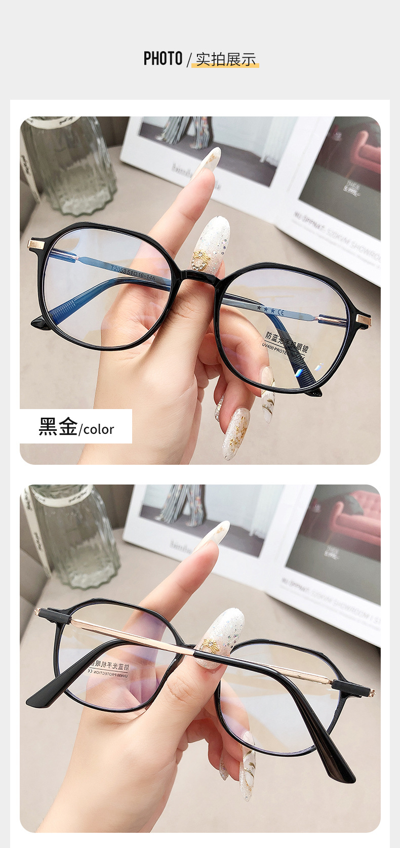 2053网红ins眼镜框韩版多边形防蓝光素颜平光镜女圆框复古眼镜架详情21