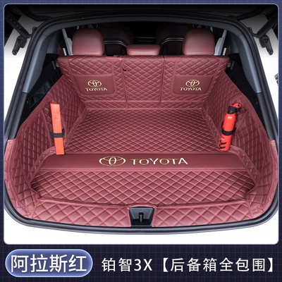 Trunk Mat Toyota Bozhi 3X - fully-enclosed-wine-red-baby-safe-thickened-material-toyota-platinum-3x-upper-level-model