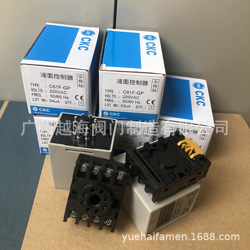 C61F-GP液位继电器 供水、污水型液位定时器 常开、常闭触点CKC