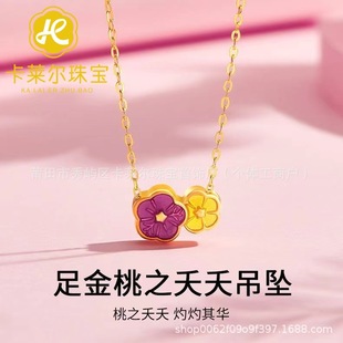 Pure Gold 999 Taozhiyaoyao Pendant Peach Blossom Necklace 3D Hard Gold Necklace Internet Celebrity Beauty Industry Club Sales Gift Dropshipping