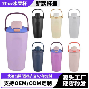 �羳��Ʒ���P�����ˮ����������20oz���Ա��������w�����\��ˮ��