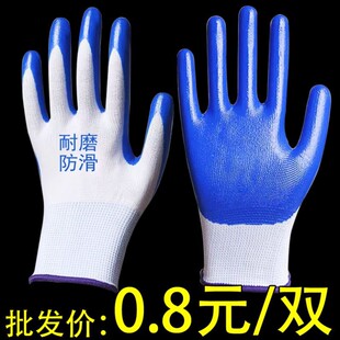 Gloves Labor Protection Gloves Rubber Gloves Work Labor Protection Non-slip Waterproof Labor Wear-resistant Rubber Gloves Work Site