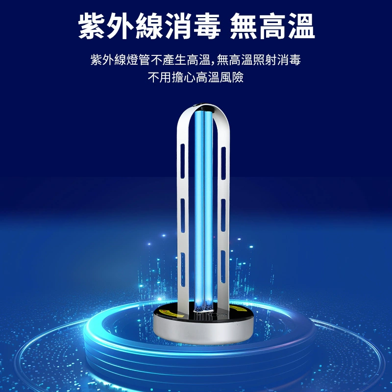 Лампа для стерилизации, ультрафиолетовая дезинфекционная лампа, настольная лампа, УФ-лампа для удаления запахов в гостиной, стерилизационная лампа для спальни, бытовая дезинфекция, внутренняя стерилизация