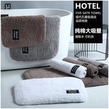 清安五酒店地巾浴室防滑地垫卫生间加厚吸水洗手间进门口