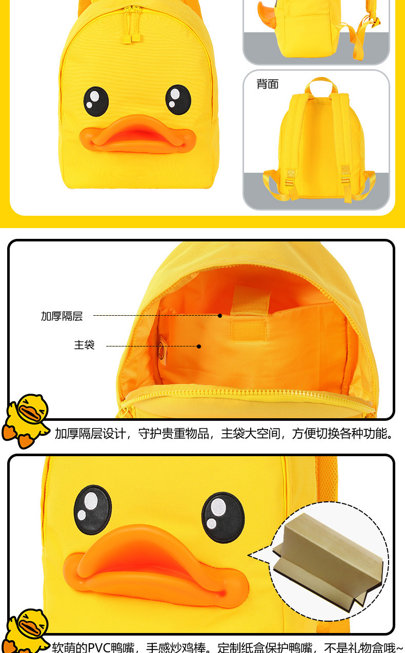 中号3D双肩包详情1_08.jpg