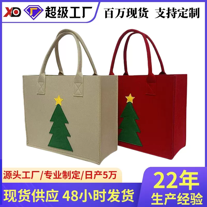跨境新品圣诞毛毡手提包平安夜圣诞节节日收纳托特包手拎包现货