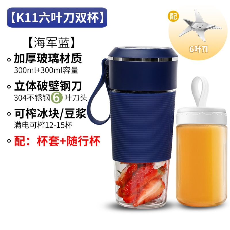 工場直販ワイヤレスジューサー電動ポータブルミニジュースマシンホーム寮小型充電器ミキシングカップ|undefined
