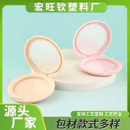 迷你随身带粉饼盒10ml腮红盒空盒高光盒方形眼影膏盒化妆品包材