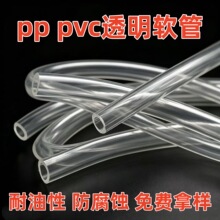 Դ�^�S��pvc͸�������Է����gܛ�ܹ�ˇ������pvc���Ώ���ppĥɰ��