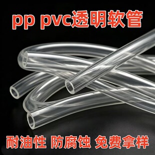[special for the 2026 rainy season] anti-corrosion pvc pipe_acid and alkali resistant and anti-aging_dn50-dn160 industrial grade pipe