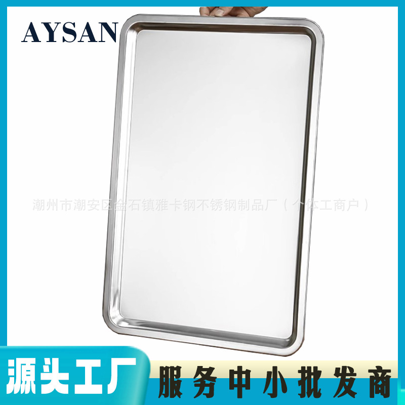 304 stainless steel tray rectangular pure flat square plate commercial kitchen baking grilled fish plate thickened steamed rice plate