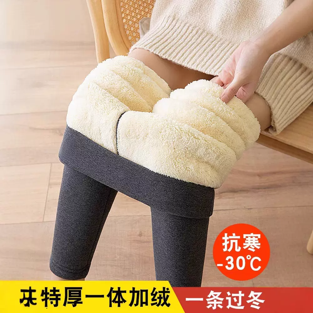 特厚羊羔绒打底裤子女冬季新款加绒加厚外穿高腰大码东北保暖棉裤