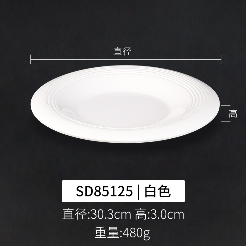 SD85125 화이트