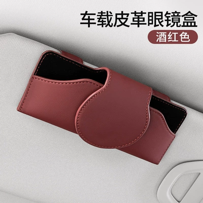 glasses clip — Car Glasses Clip/Bill Clip - no-label-wine-red-leather-glasses-case