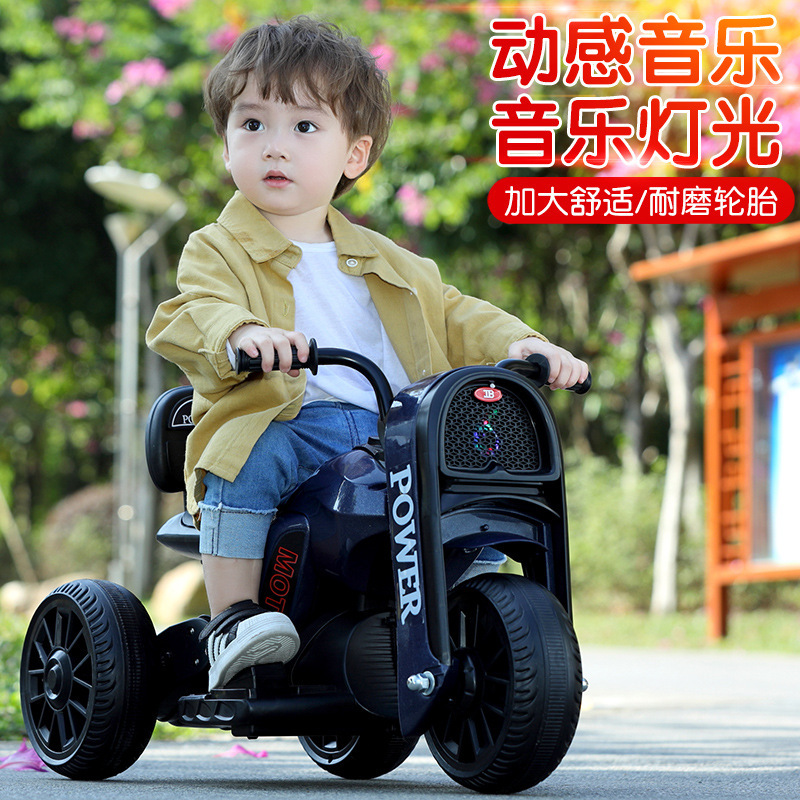 儿童电动摩托车宝宝遥控玩具车大号双人可做三轮车带音乐灯光童车|undefined