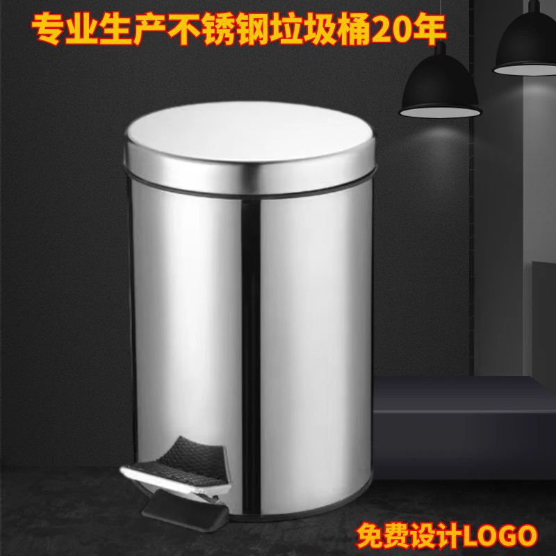 Trash Can with Stainless Steel, Galvanized Plastic Inner Liner, Silent, Thickened, Slow-Lowering Pedal Bin 812L20L30L40L50L