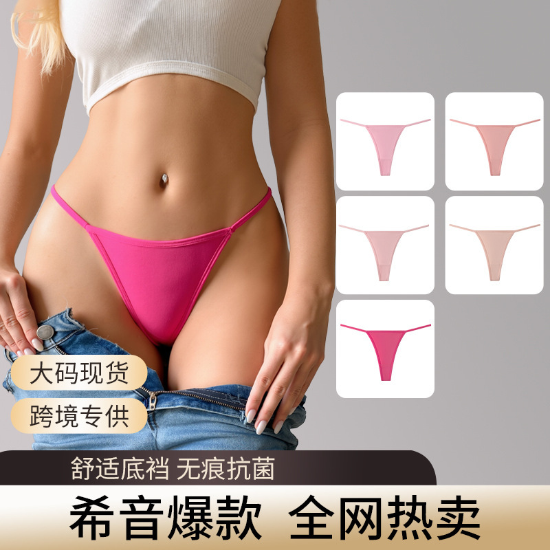 Cross-Border European and American Popular Solid Color Red and Pink Thong Sexy Lace-Up Beach Sunbathing Women's Underwear Factory Direct Sale Cross-Border European and American Popular Solid Color Red and Pink Thong Sexy Lace-Up Beach Sunbathing Women's Underwear Factory Direct Sale