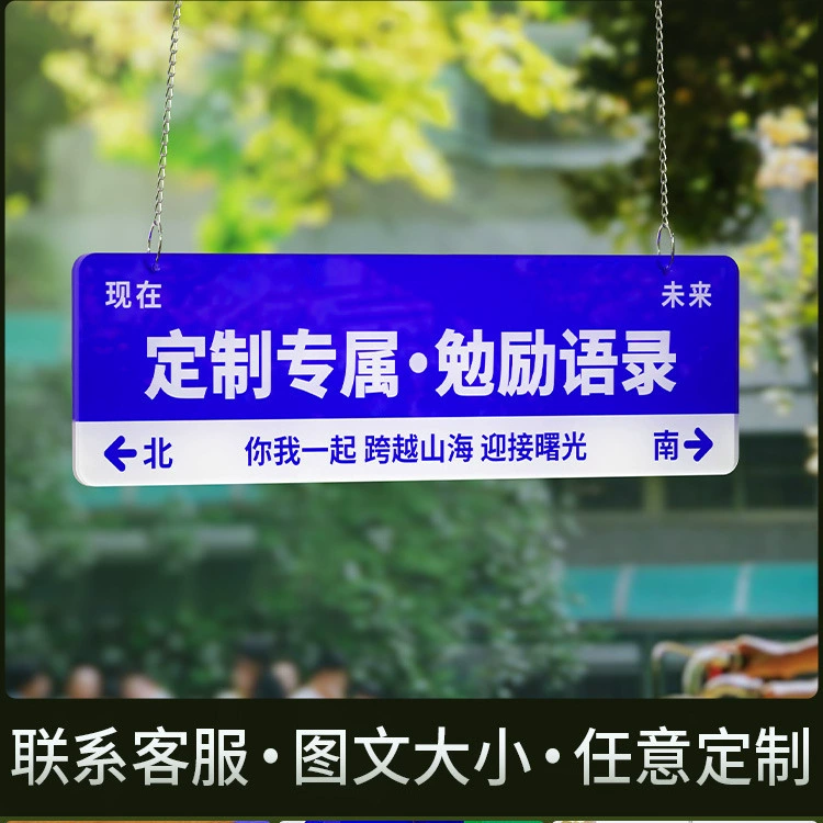 Я так скучаю по тебе в xx. Уличные знаки оптом вдохновляющие слоганы. Знаки классов интернет-знаменитостей. Вывески на дверях класса. Уроки начинаются здесь.