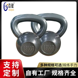哑铃;田径用品;其他健身器材