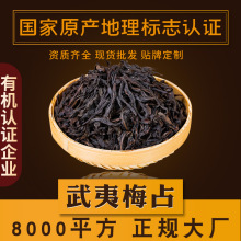��������ɽ ÷ռ �����Ҳ� ��t�۝����� ���Ҟ�����ɢ�b���l500g