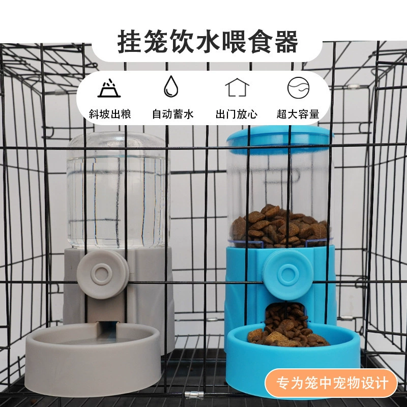 Автоматическая Кормушка Собака Кошка Автоматическая Машина Для Кормления Железная Клетка Висит Миска Собачья Еда Кошка Чаша Для Воды Еда Бассейн
